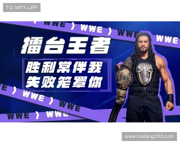 WWE体育直播：热血摔跤巅峰对决在线观看